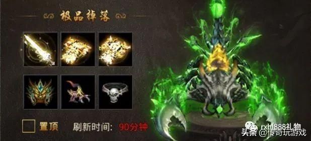 传说装备在哪爆(传说装备在哪升级史诗)