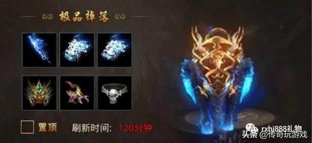传说装备在哪爆(传说装备在哪升级史诗)