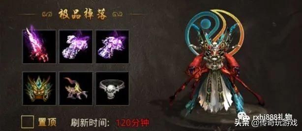 传说装备在哪爆(传说装备在哪升级史诗)