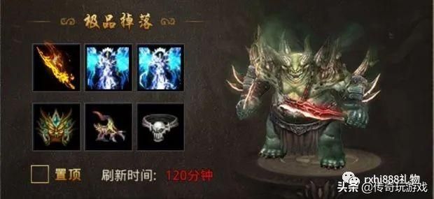 传说装备在哪爆(传说装备在哪升级史诗)