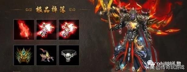 传说装备在哪爆(传说装备在哪升级史诗)