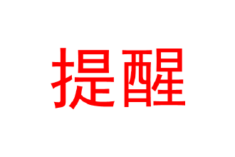 锐志油箱开关在哪里(06锐志油箱盖开关在哪里)