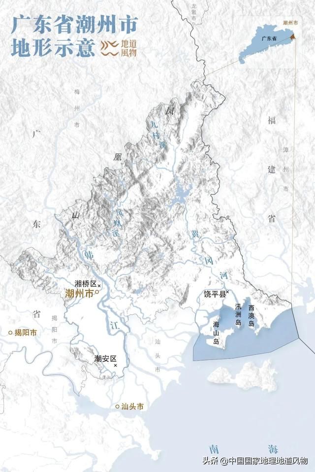 潮州在哪儿(潮州在哪里哪个省的)
