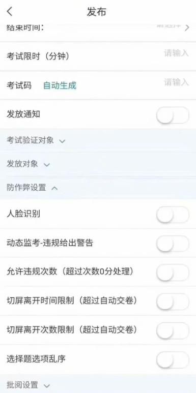 超星尔雅在哪考试(军事理论超星尔雅考试答案2020)