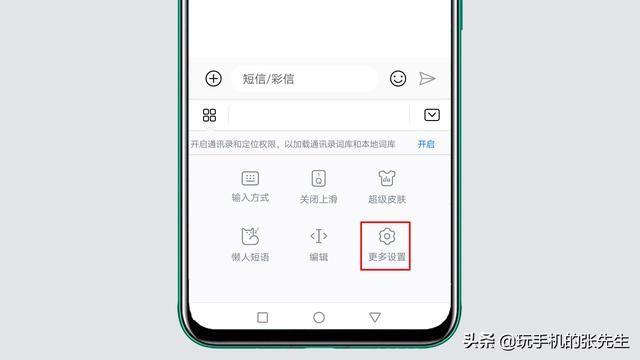 按键音在哪(按键音下载)