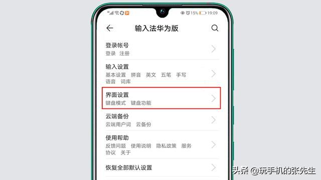 按键音在哪(按键音下载)