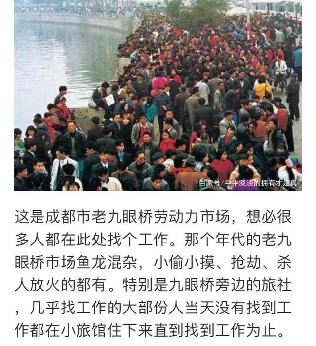 成都劳动力市场在哪里(宁波劳动力市场在哪里)