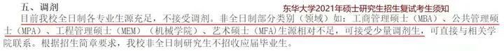 重庆十一中好还是一外好的简单介绍
