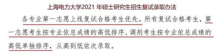 重庆十一中好还是一外好的简单介绍