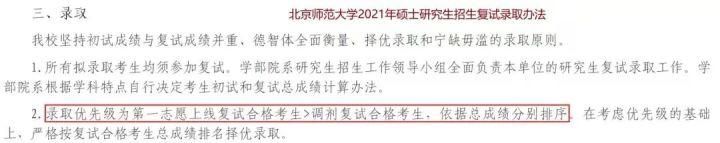 重庆十一中好还是一外好的简单介绍