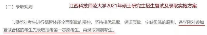 重庆十一中好还是一外好的简单介绍
