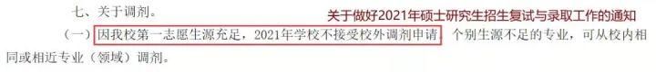 重庆十一中好还是一外好的简单介绍