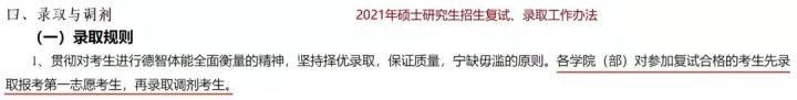 重庆十一中好还是一外好的简单介绍