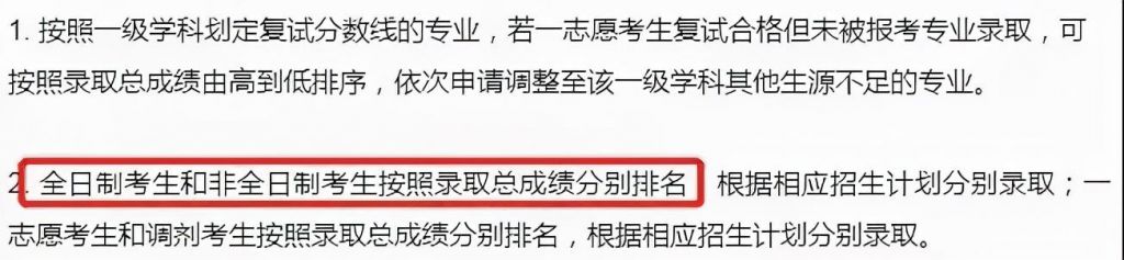 重庆十一中好还是一外好的简单介绍