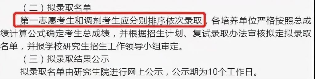 重庆十一中好还是一外好的简单介绍