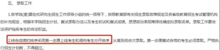 重庆十一中好还是一外好的简单介绍