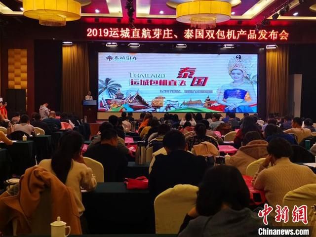 关于悦蓝芽庄在哪个国家的信息