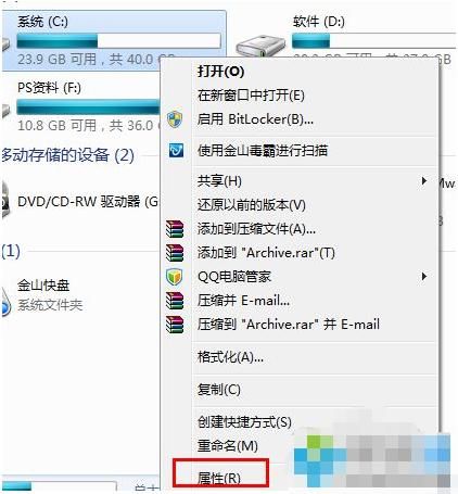 电脑磁盘碎片整理在哪里(win10电脑磁盘碎片整理在哪里)