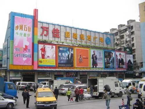 广洲服装批发市场在哪(广州服装批发市场在哪个区)