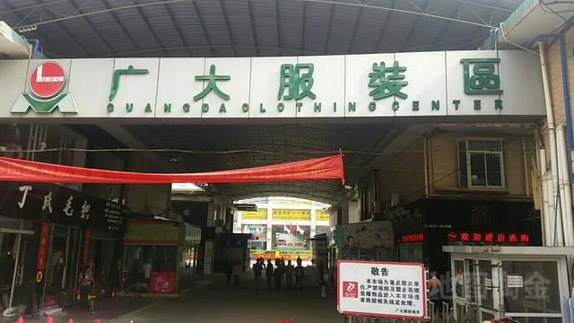 广洲服装批发市场在哪(广州服装批发市场在哪个区)