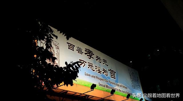 红灯区在哪(红灯区在哪里)