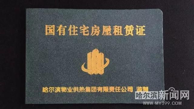 香坊办理营业执照地址(办理营业执照地址有要求吗)
