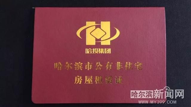 香坊办理营业执照地址(办理营业执照地址有要求吗)