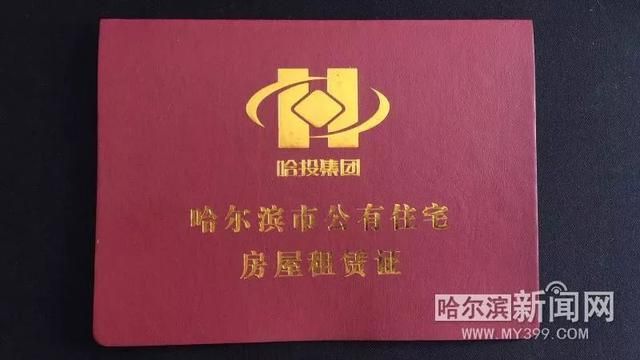 香坊办理营业执照地址(办理营业执照地址有要求吗)
