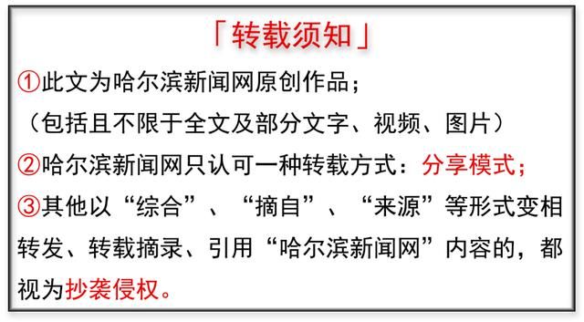 企业年报网上申报入口黑龙江(企业年报网上申报入口官网)