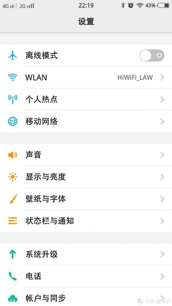 vivox7高级设置在哪里(vivox7手机悬浮球在哪里设置)