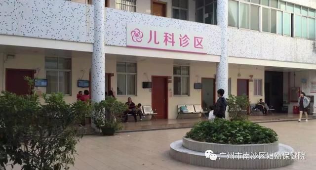 南沙妇幼保健院在哪里(南沙妇幼保健院属于几级)