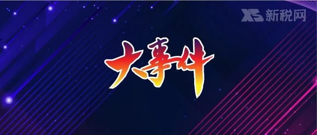 上海慧算账公司(上海慧算账公司地址电话)