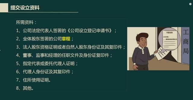 企业税务登记网上办理流程(广州税务登记网上办理流程)