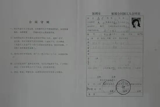 惠阳劳动局地址在哪里(惠阳三和劳动局在哪里)
