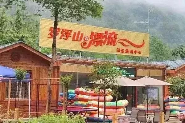 响水漂流在哪里(响水漂流订购门票)