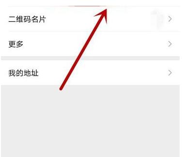 微信密码在哪改(微信密码在哪里看)