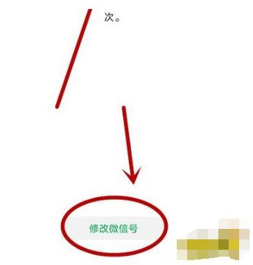 微信密码在哪改(微信密码在哪里看)