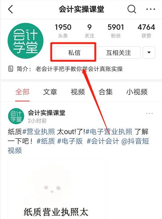 查公司财务报表网站的简单介绍