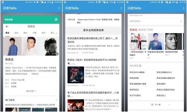 闪念胶囊在哪下载的简单介绍