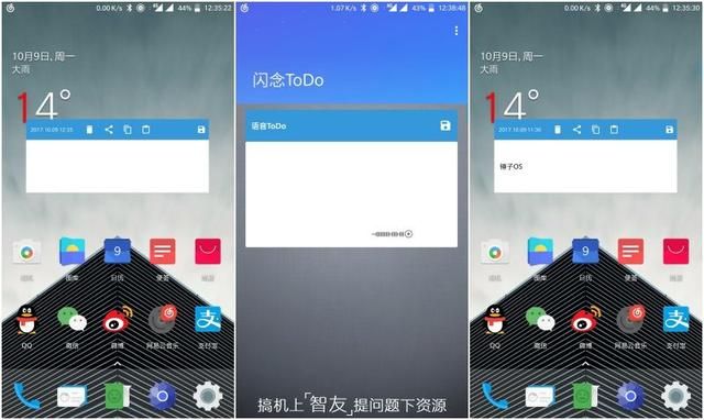 闪念胶囊在哪下载的简单介绍