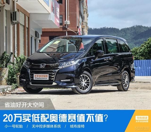 奥德赛的手刹在哪里(09款奥德赛手刹在哪里)