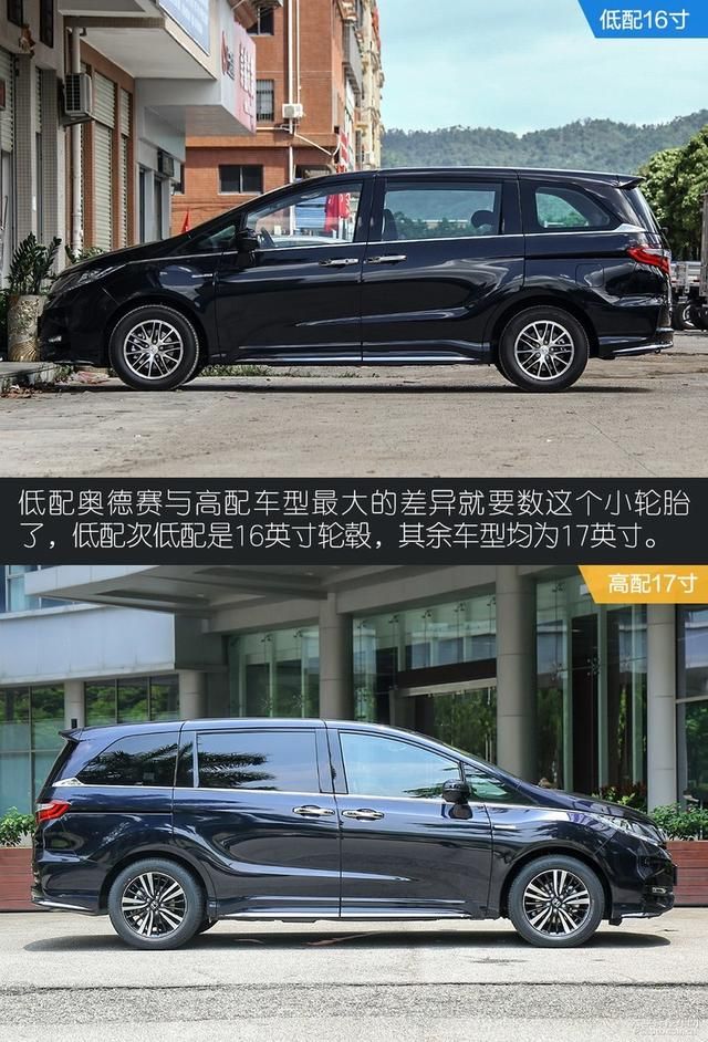 奥德赛的手刹在哪里(09款奥德赛手刹在哪里)