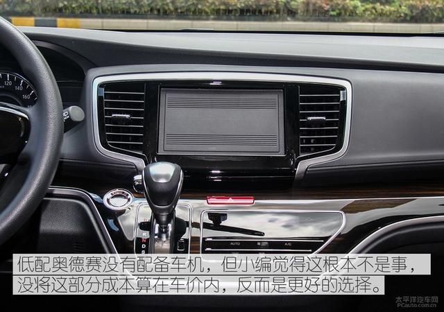 奥德赛的手刹在哪里(09款奥德赛手刹在哪里)