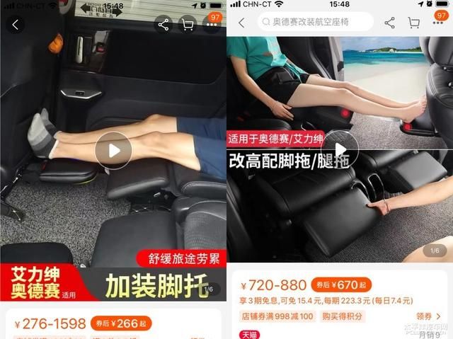 奥德赛的手刹在哪里(09款奥德赛手刹在哪里)
