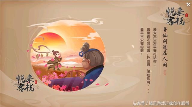 寻仙鸟蛋在哪(寻仙鸟蛋在哪里找)