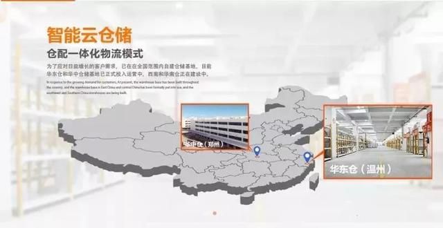 温州转运中心在哪(温州转运中心圆通电话)