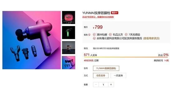 关于绑筋枪在哪有的信息