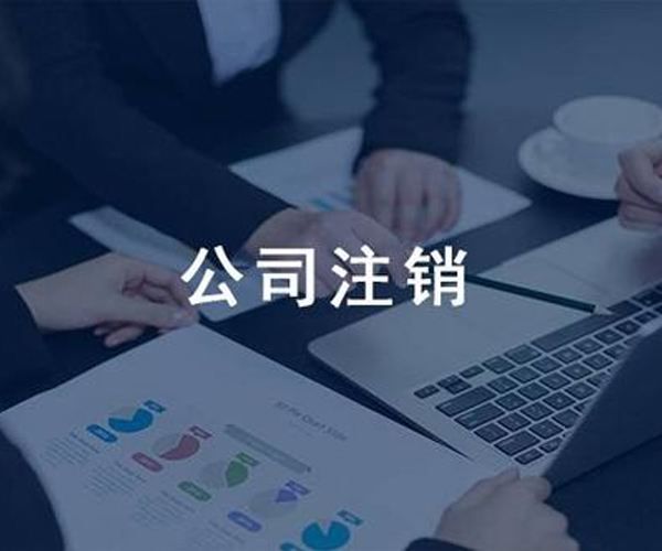 在成都注册公司哪里可以办理(柳州市注册公司是到哪里办理)