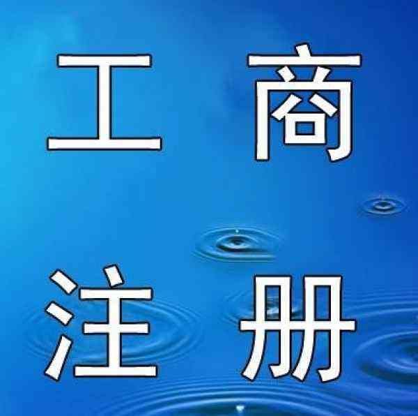 在成都注册公司哪里可以办理(柳州市注册公司是到哪里办理)