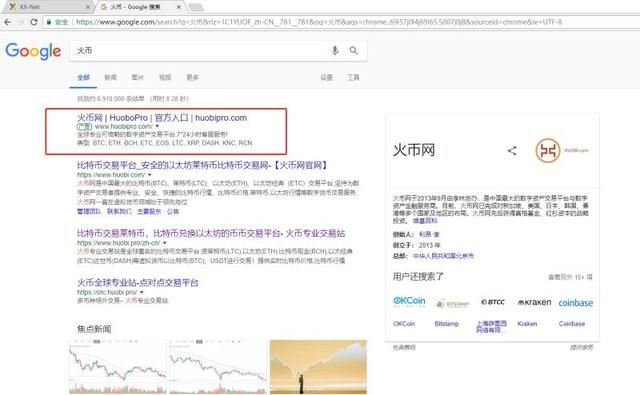 eos币在哪里交易(比特币在哪里交易)